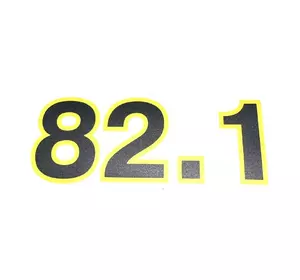 Наклейка МТЗ Цифра 82.1 Наклейка МТЗ Цифра 82.1