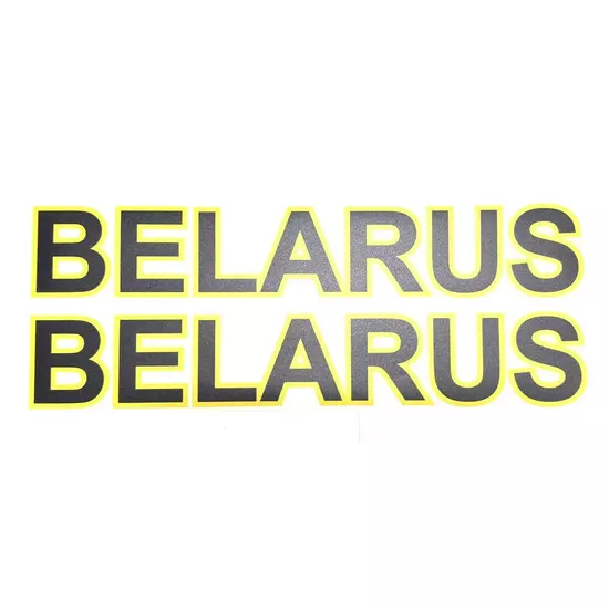 Наклейка МТЗ капота BELARUS 2 шт.